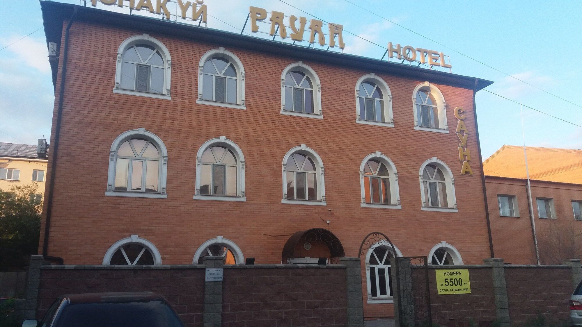 Rauan Hotel Astana Dış mekan fotoğraf